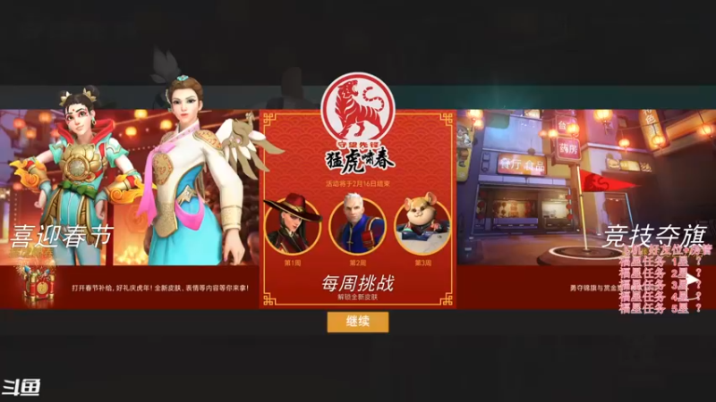 【2022-01-27 19点场】袜叽：小啵一会会，明儿个培训一整天！