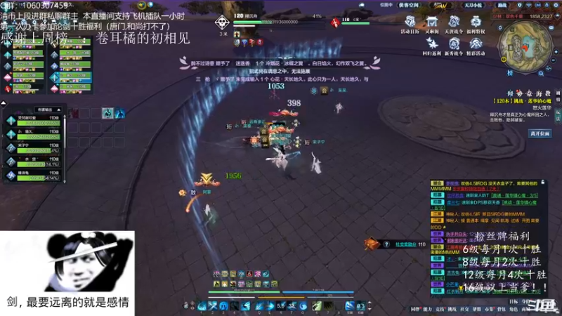 【2022-01-26 23点场】是猫久啊：猫久：菜就哭啊，练有啥用