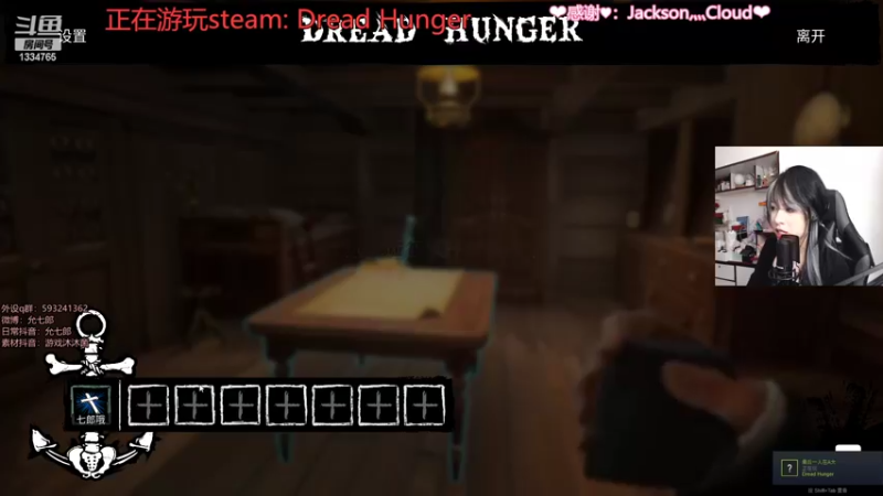 【2022-01-26 21点场】是希文吖丶：玩的就是穿越！