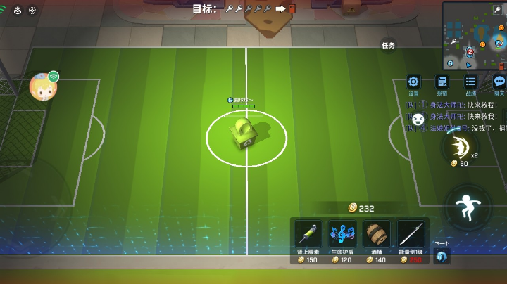 水上乐园逃跑吧