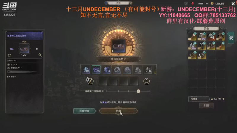 【2022-01-27 21点场】我有吾王之命：【吾王】Undecember-备战国际服