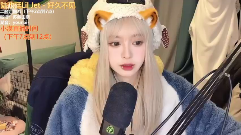 【2022-01-27 13点场】douyu小漠：由乃：今天也是怪可爱的