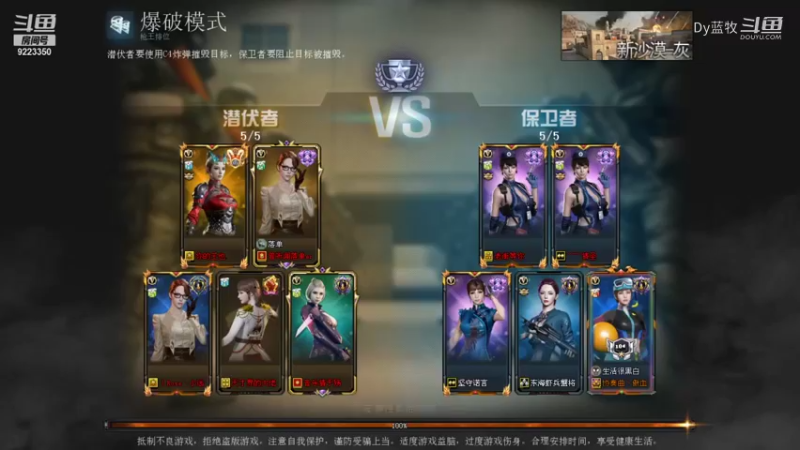 【仙剑4】Dy蓝牧的精彩时刻 20220127 15点场(3)