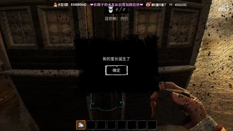 【2022-01-28 00点场】谭机霸开播了：⭐【霸霸】新人第一次直播有点紧张！