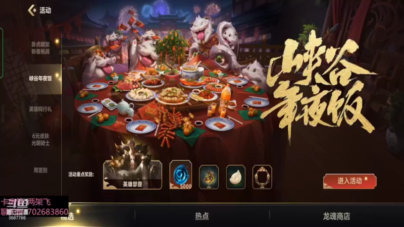 【2022-01-27 08点场】我是瓜瓜君啊：国服第一下饭 瓜瓜瓜