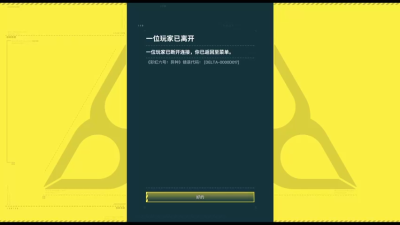 【2022-01-27 21点场】CloudVarlence：马斯特切夫遨游黑楼