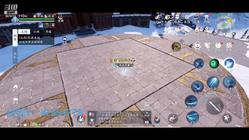 【2022-01-25 20点场】乐乐阿ovo：太白白白白白