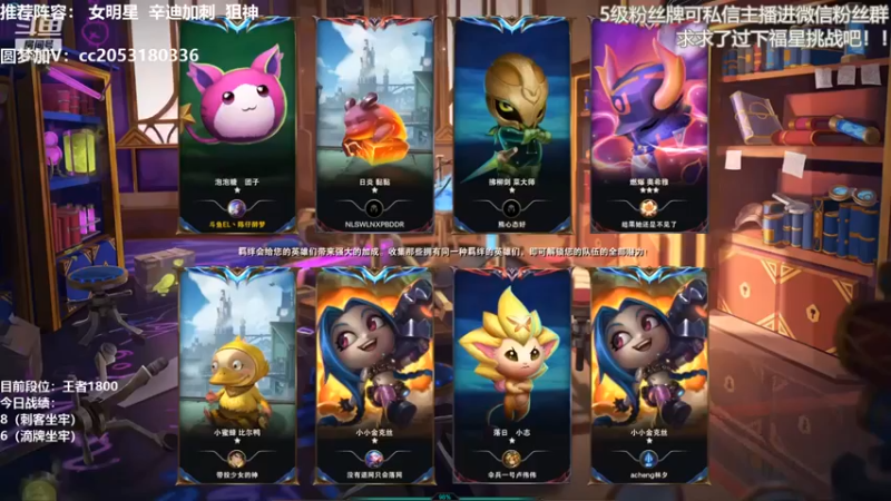 【陈仔醉梦OvO】：7炼金，4格斗，2姐妹吃鸡