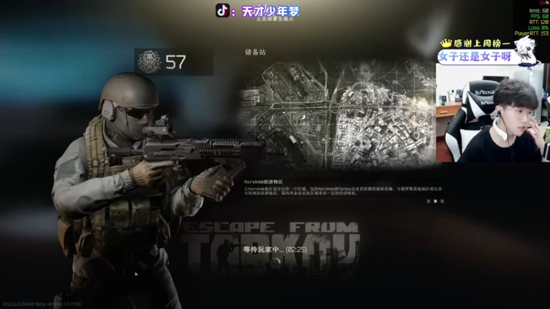 【2022-01-27 20点场】少年梦QVQ：福星很惨但我不说，我哭