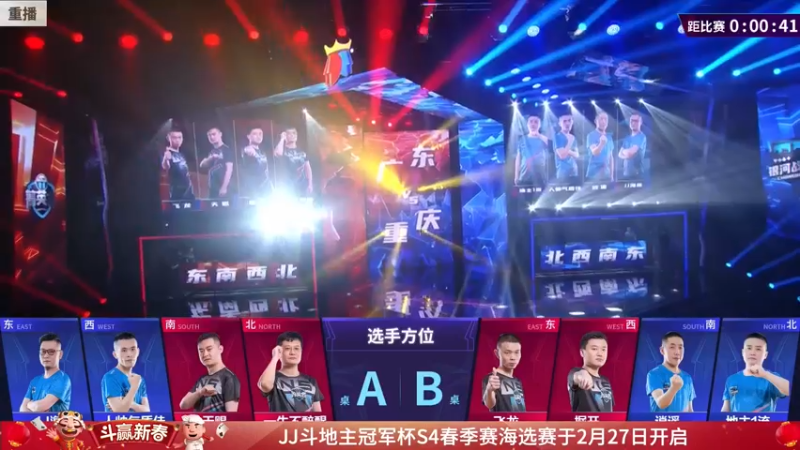 【2022-01-27 21点场】JJ斗地主官方：经典战役回顾 488743