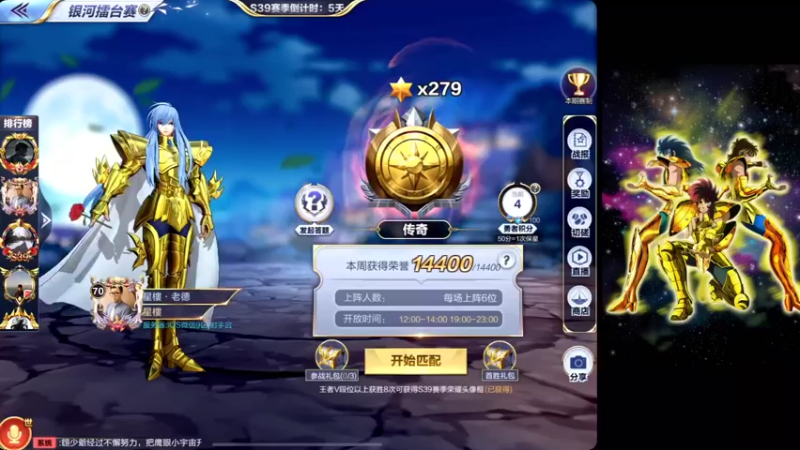 【2022-01-27 19点场】小AAlal：下半场继续银河