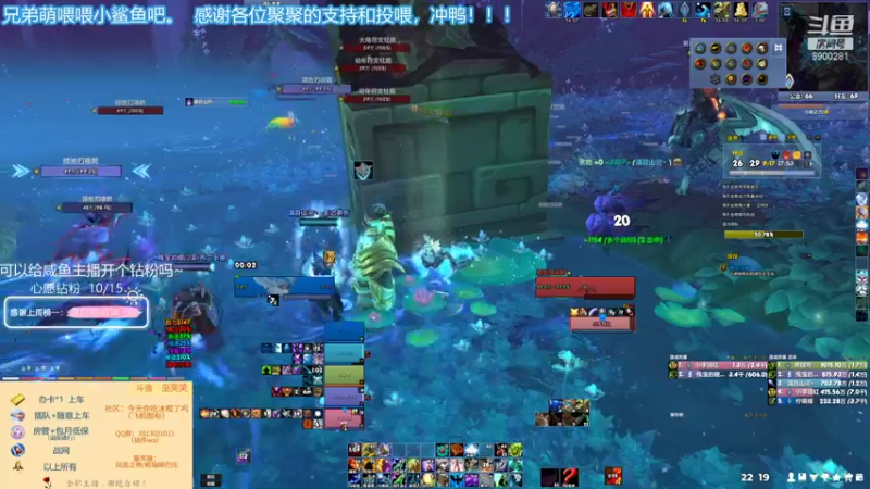 【2022-01-27 22点场】巫笑笑：这个主播要饿死了