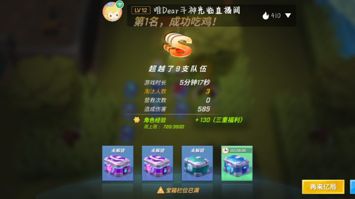 一起嗨
