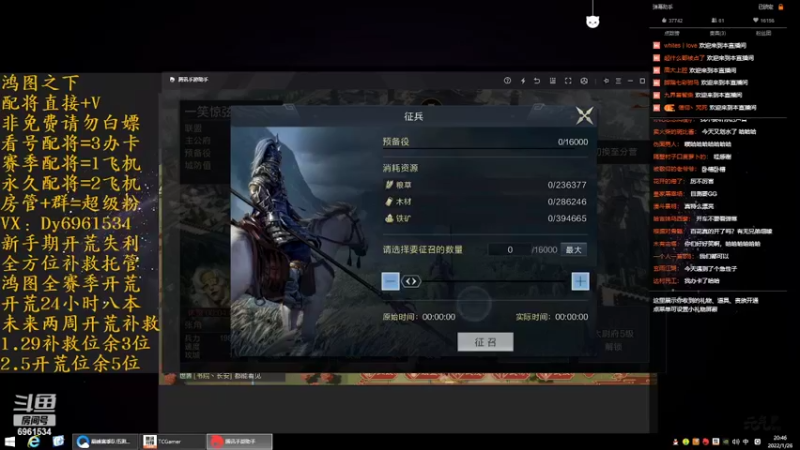 【2022-01-26 20点场】小鬼酱ovo：小鬼：鸿运齐至，同庆新春