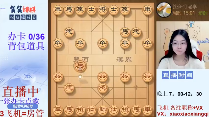 【九妹笑笑】：37回合绝杀，这局对局思路各位看明白了吗