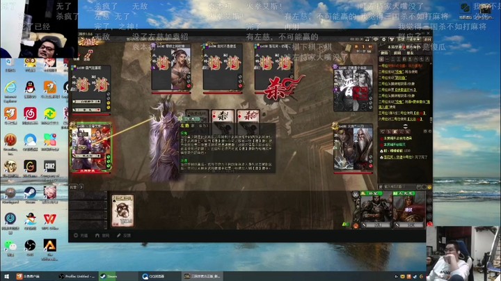 【洞主三国杀】(20)洞主国战暴毙 还没等到自己的出牌回合 凯哥笑嘻嘻