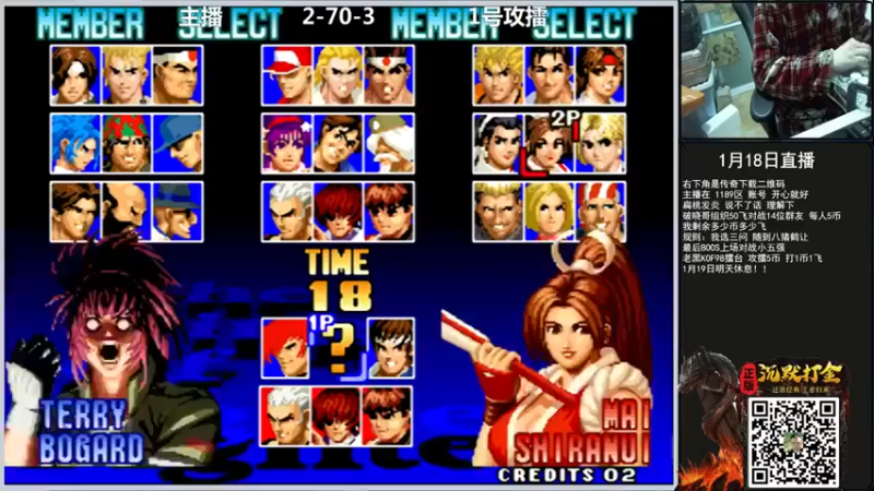 【重庆辉輝】：看看主播能不能守住这个擂台