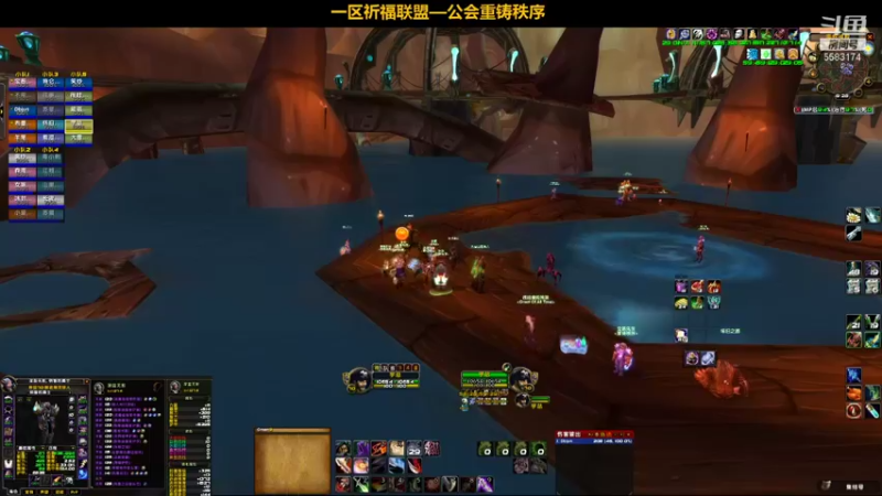 【2022-01-23 19点场】pigofu119：一区祈福联盟：搞事情！~