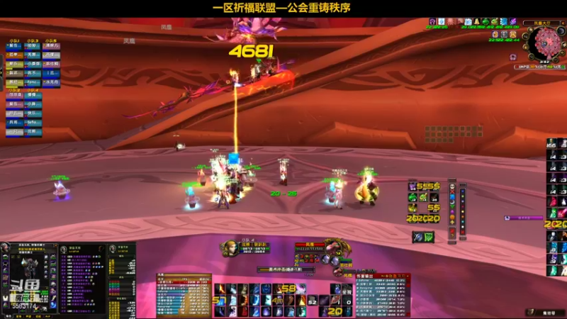 【2022-01-24 21点场】pigofu119：一区祈福联盟：10个法师双本！~