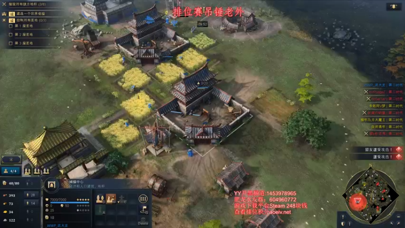 【2022-01-27 23点场】帝国时代肥龙大师：帝国时代2：排位赛痛击对手