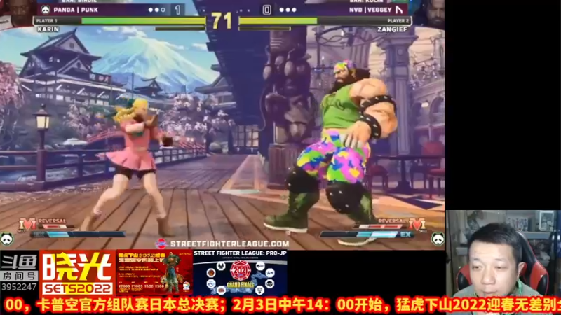 【2022-01-27 20点场】边哥BeenGor：高清复盘：街霸5官方组队赛美国站
