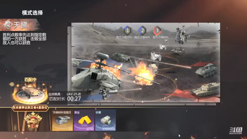 【2022-01-27 19点场】神怒布雷多：神怒布雷多的直播间