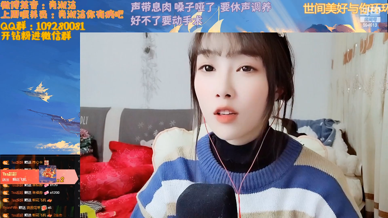 【户外】百变姑姑肖淑洁的精彩时刻 20220128 20点场