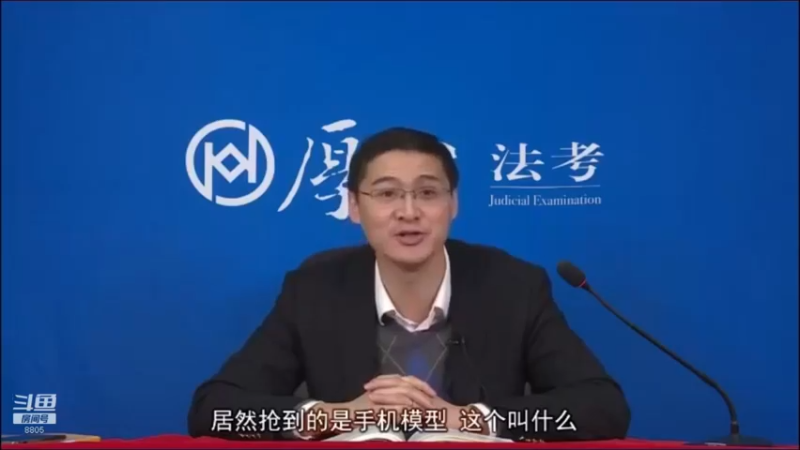 【2022-01-28 08点场】厚大法考官方：法律不是冰冷的，法律是有温度的