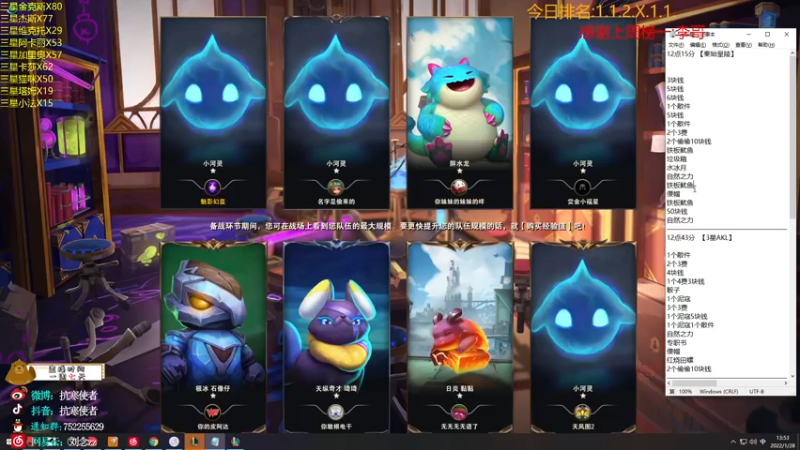 【2022-01-28 13点场】抗寒使者：随机带水友双人模式赏金送3星5费！