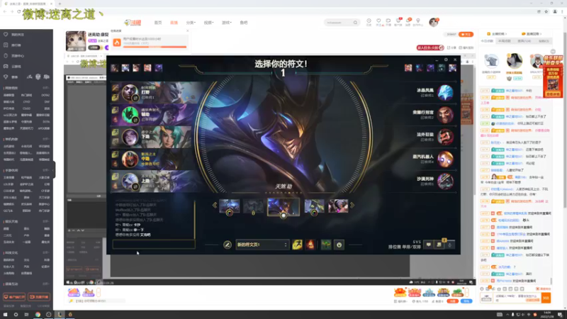 【2022-01-28 14点场】迷离之道丶：迷离劫:康复训练