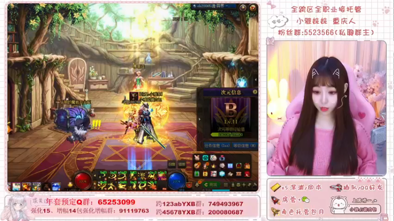 【2022-01-28 18点场】小雅妹妹m：♥️深渊、团本不排队！