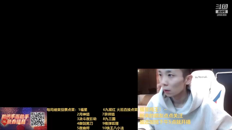 【2022-01-28 17点场】NB丶条皮兄弟：6福全阵容点菜速来！