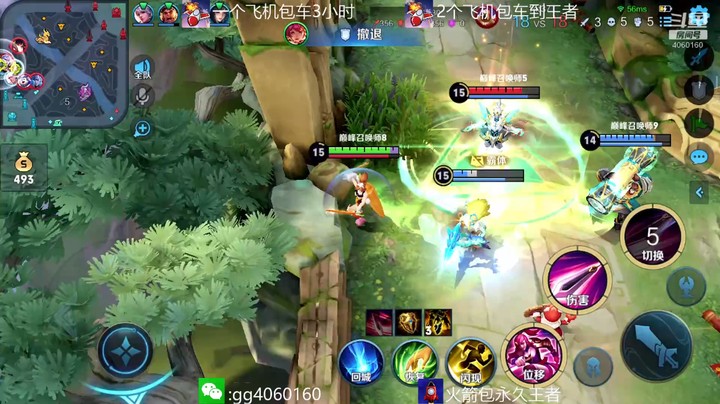 金皮皮丶的精彩时刻 20220126 15点场