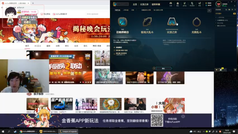 【2022-01-28 19点场】电棍：电棍：峡谷排位上分