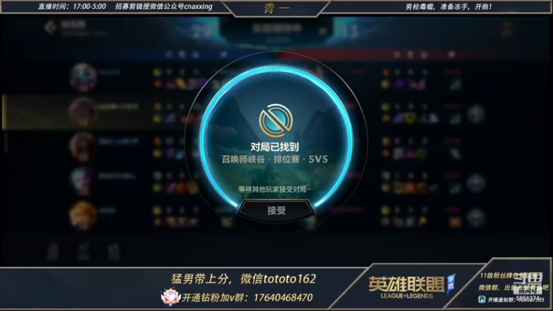 【2022-01-28 01点场】心星丶青一：真男人打野劲夫