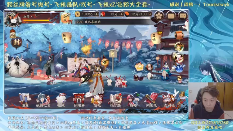 【2022-01-27 19点场】血墨丶：来这里开心就好 169372