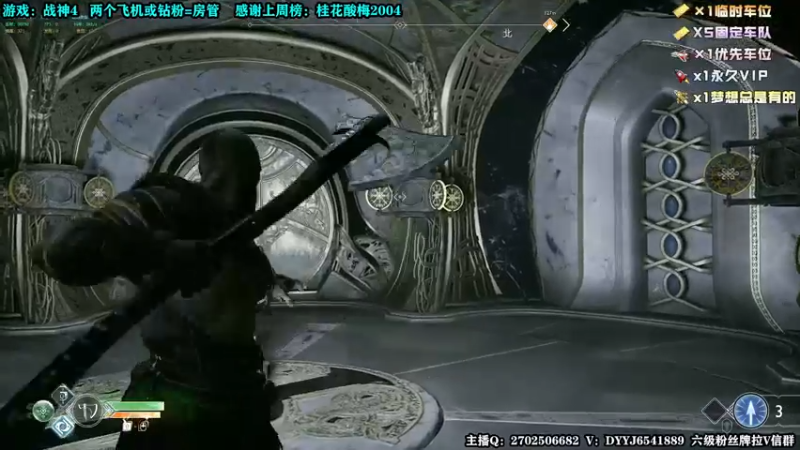 【2022-01-27 11点场】壹角钢镚：战神4  一周目走起