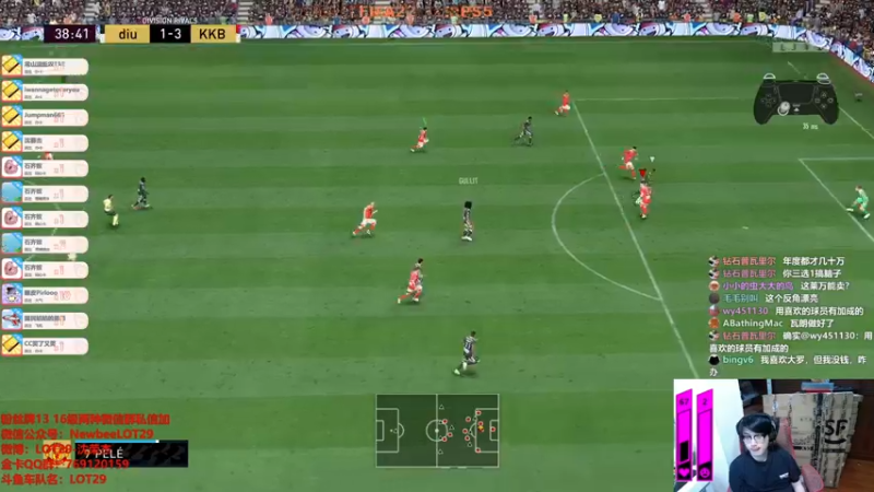 【2022-01-28 03点场】LOT29：FIFA22搞脑子