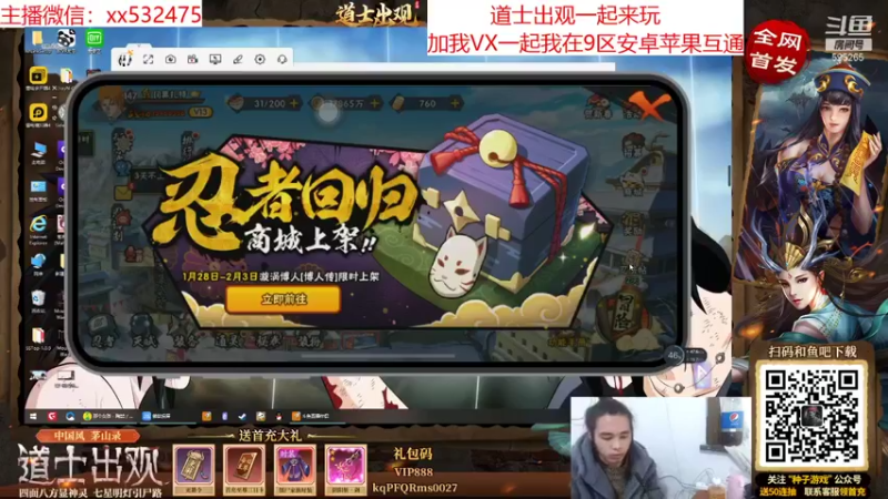 【2022-01-28 10点场】奶瓶lxx：西瓜山重出江湖