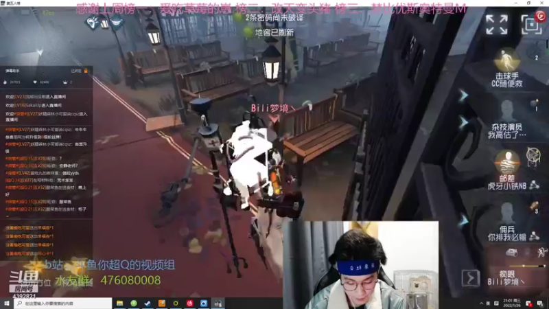 【2022-01-26 21点场】你超Q的：给红夫人穿新皮肤了！