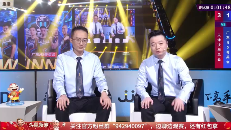 【2022-01-28 19点场】JJ斗地主官方：经典战役回顾 488743