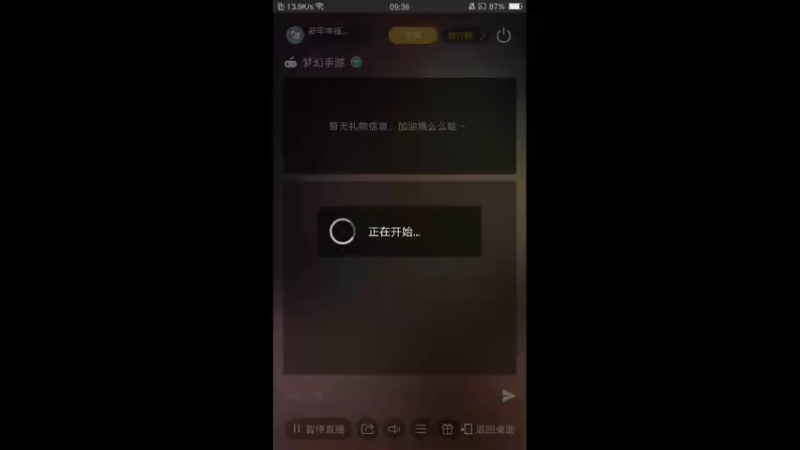 【2022-01-26 09点场】新年幸福来敲门：【岁岁长安】新年快乐，万事如意。