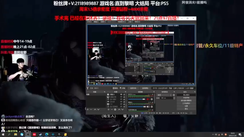 【2022-01-28 19点场】阿俊丶ll：【阿俊】恐怖游戏！双妹开搞！