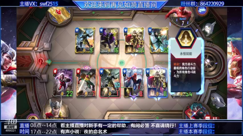 【2022-01-26 20点场】再見如漪：小伙伴们 小年快乐！！