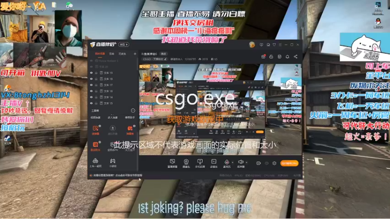 【2022-01-27 21点场】德清自由人：斗鱼首席老6