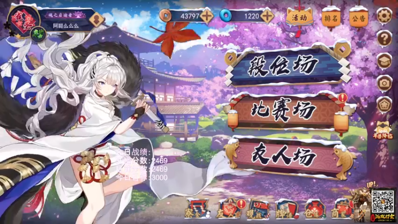 【2022-01-28 18点场】阿聪丷：【阿聪】过年当然要搓麻啦~