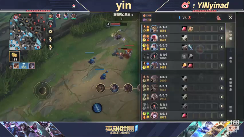 【2022-01-27 13点场】yin小哥：世界第一卡莎满英雄分回千分rank