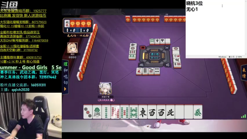 【2022-01-28 03点场】漫游kiss欢：4v4擂台 ob点将 午夜嗨起来！