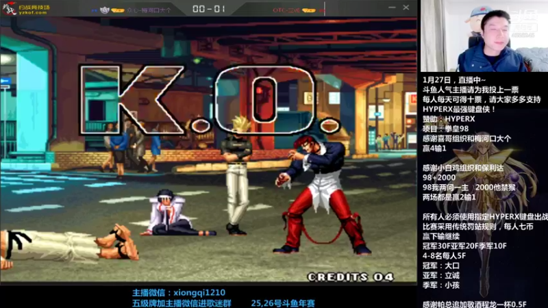 【2022-01-28 00点场】立诚Rap雄起：HyperX极度未知火星键盘拳皇挑战赛