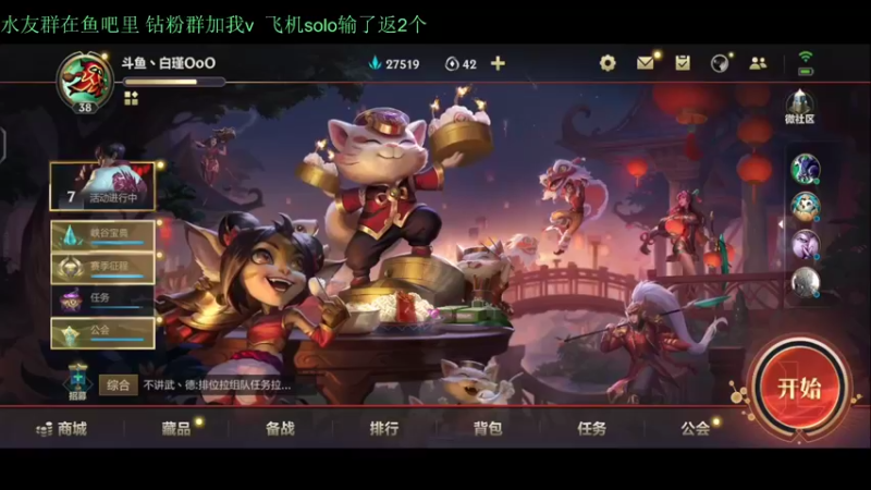 【2022-01-27 19点场】白瑾OoO：真·第一腕豪 没有之一 白瑾